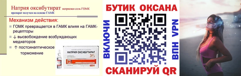блэк спрут ССЫЛКА Луза БУТИРАТ буратино как найти наркотики