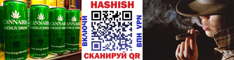 Печенье с ТГК конопля  Луза 