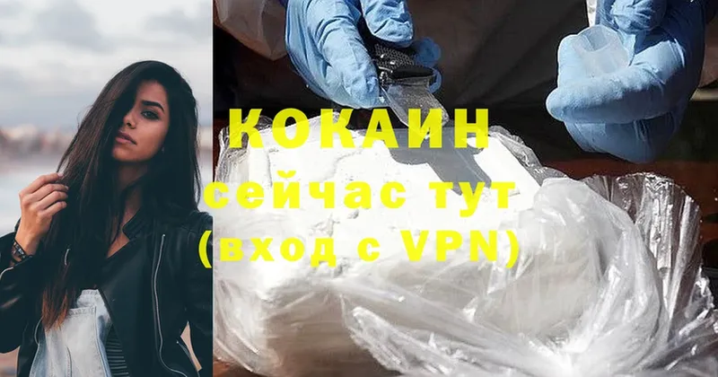 Cocaine VHQ Луза