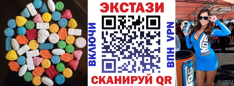 KRAKEN зеркало магазин наркотиков Луза Экстази таблы