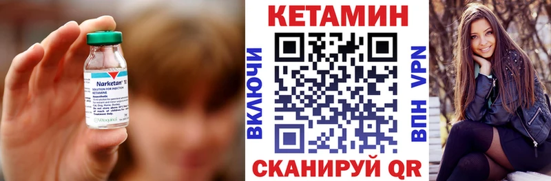 даркнет сайт  Луза  Кетамин VHQ 