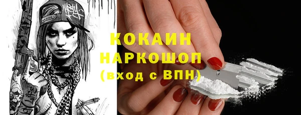 MESCALINE Новокубанск