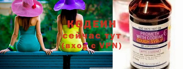синтетический гашиш Нефтегорск