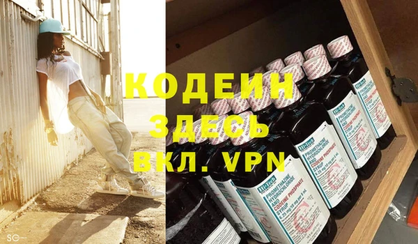 кокаин VHQ Надым