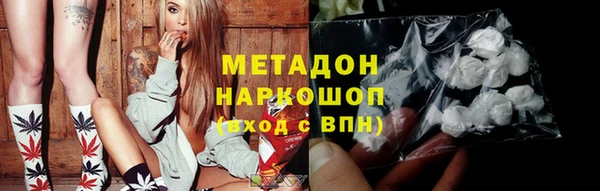mix Новозыбков