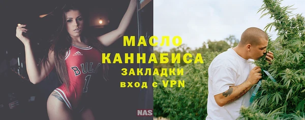 MESCALINE Новокубанск