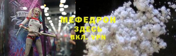 MESCALINE Новокубанск
