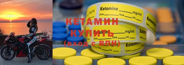 синтетический гашиш Нефтегорск