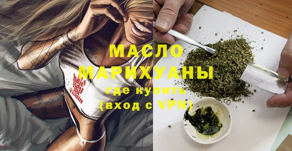 mdpv Нефтекумск