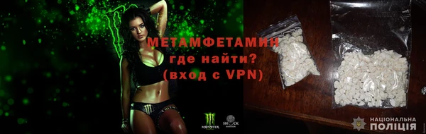 синтетический гашиш Нефтегорск