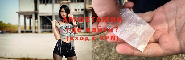 синтетический гашиш Нефтегорск