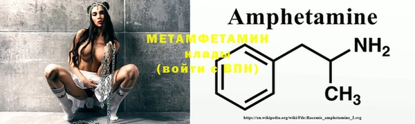 дмт Нея