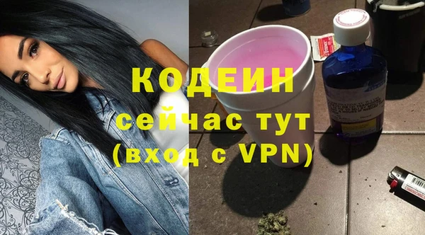 синтетический гашиш Нефтегорск