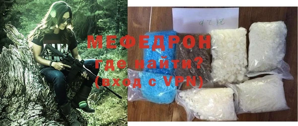 МДПВ Навашино