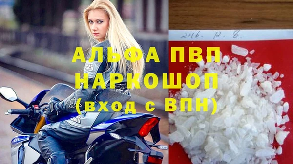 mdpv Нефтекумск