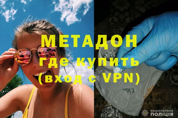 синтетический гашиш Нефтегорск
