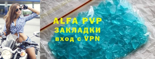 скорость mdpv Заволжье