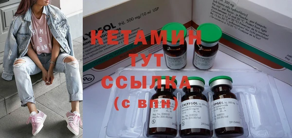 MESCALINE Новокубанск