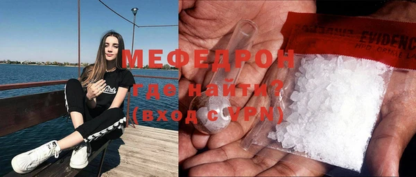 ГАЛЛЮЦИНОГЕННЫЕ ГРИБЫ Новодвинск