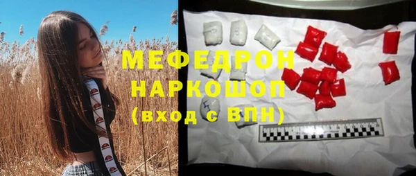 mdpv Нефтекумск