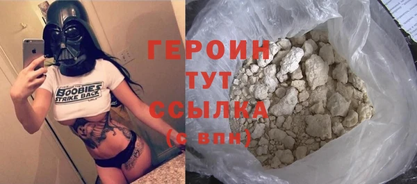 mdpv Нефтекумск