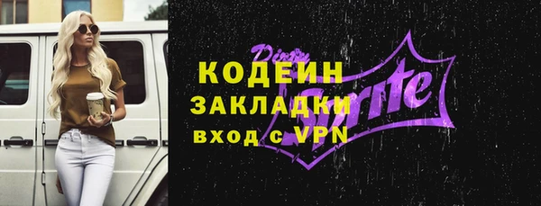 дмт Нея