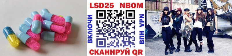 ЛСД экстази ecstasy  Луза 