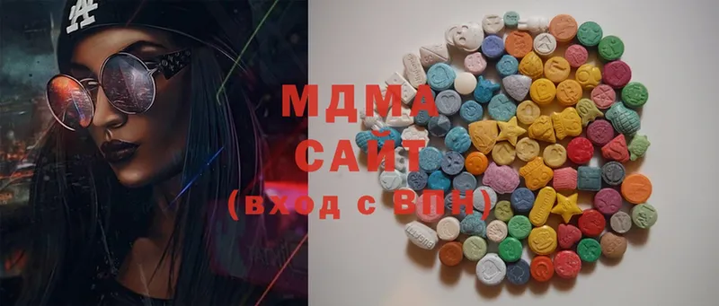 MDMA Molly  купить  сайты  omg ONION  darknet как зайти  Луза 