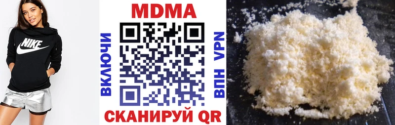 МДМА crystal  купить   Луза 
