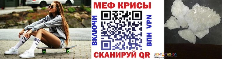 KRAKEN как войти  Луза  МЕФ 4 MMC 