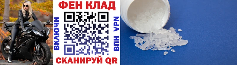 Первитин кристалл  Луза 