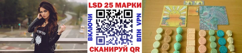 купить   Луза  Марки 25I-NBOMe 1500мкг 