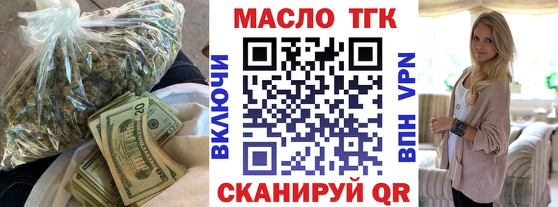 ТГК жижа  что такое наркотик  Луза 